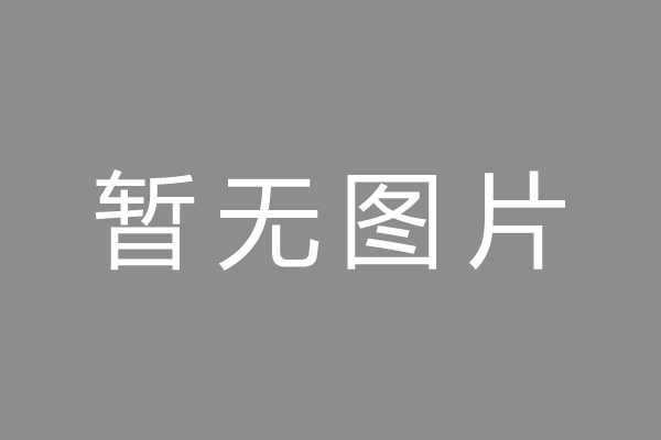 徐州市车位贷款和房贷利率 车位贷款对比房贷
